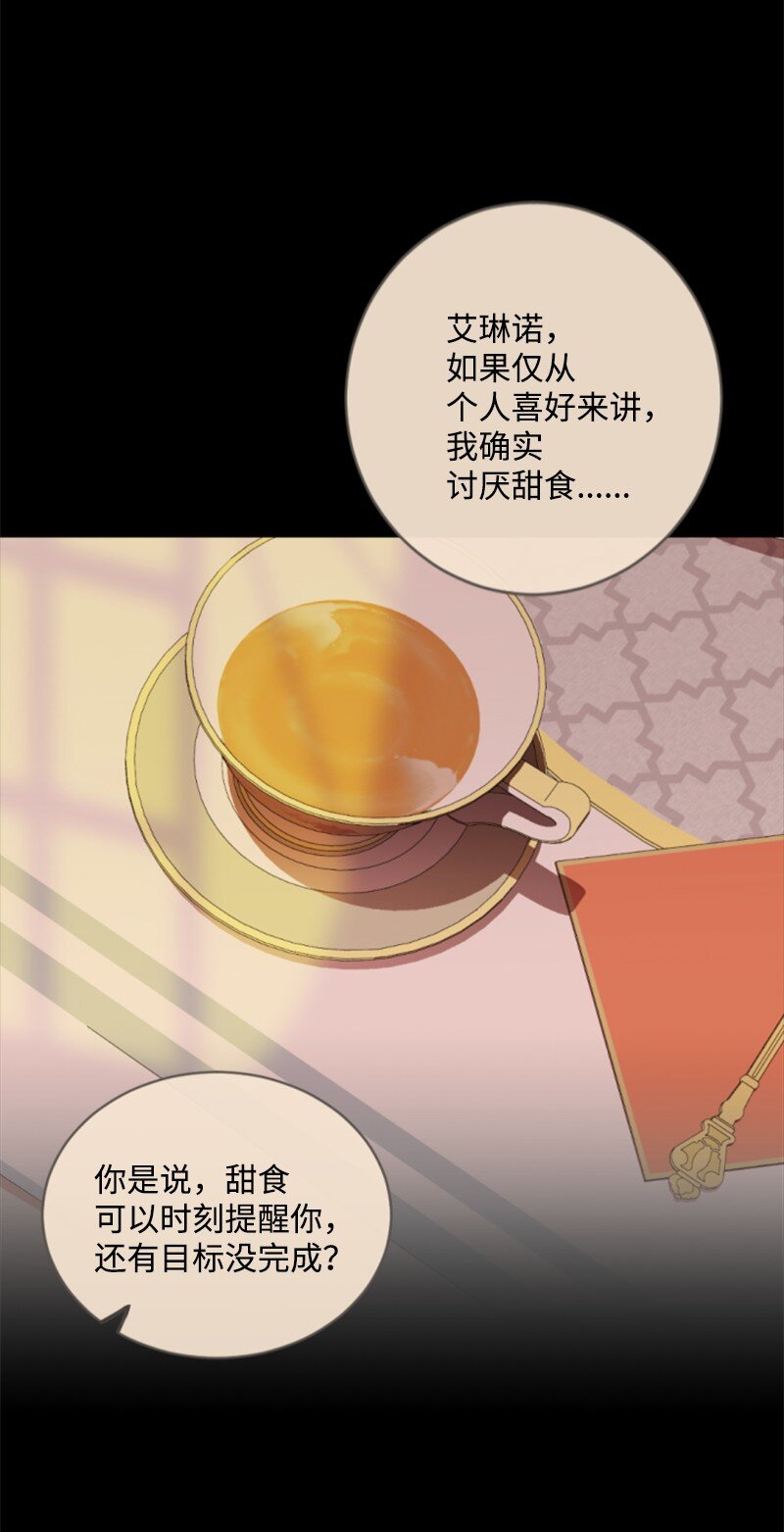 110 鼓起勇气(1/2)-第108话
