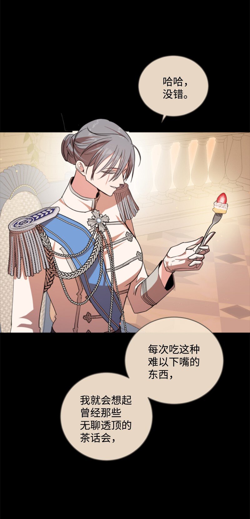 110 鼓起勇气(1/2)-第108话