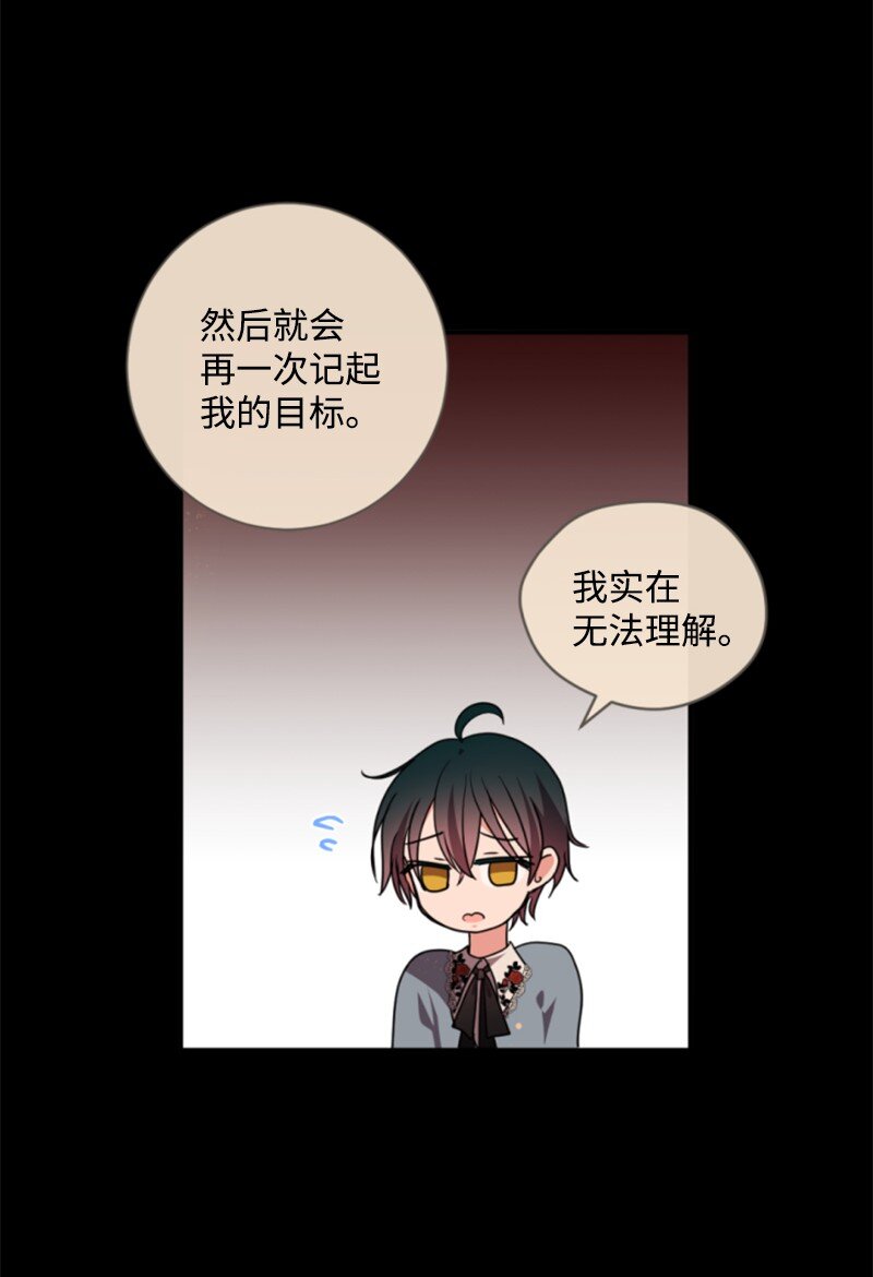 110 鼓起勇气(1/2)-第108话