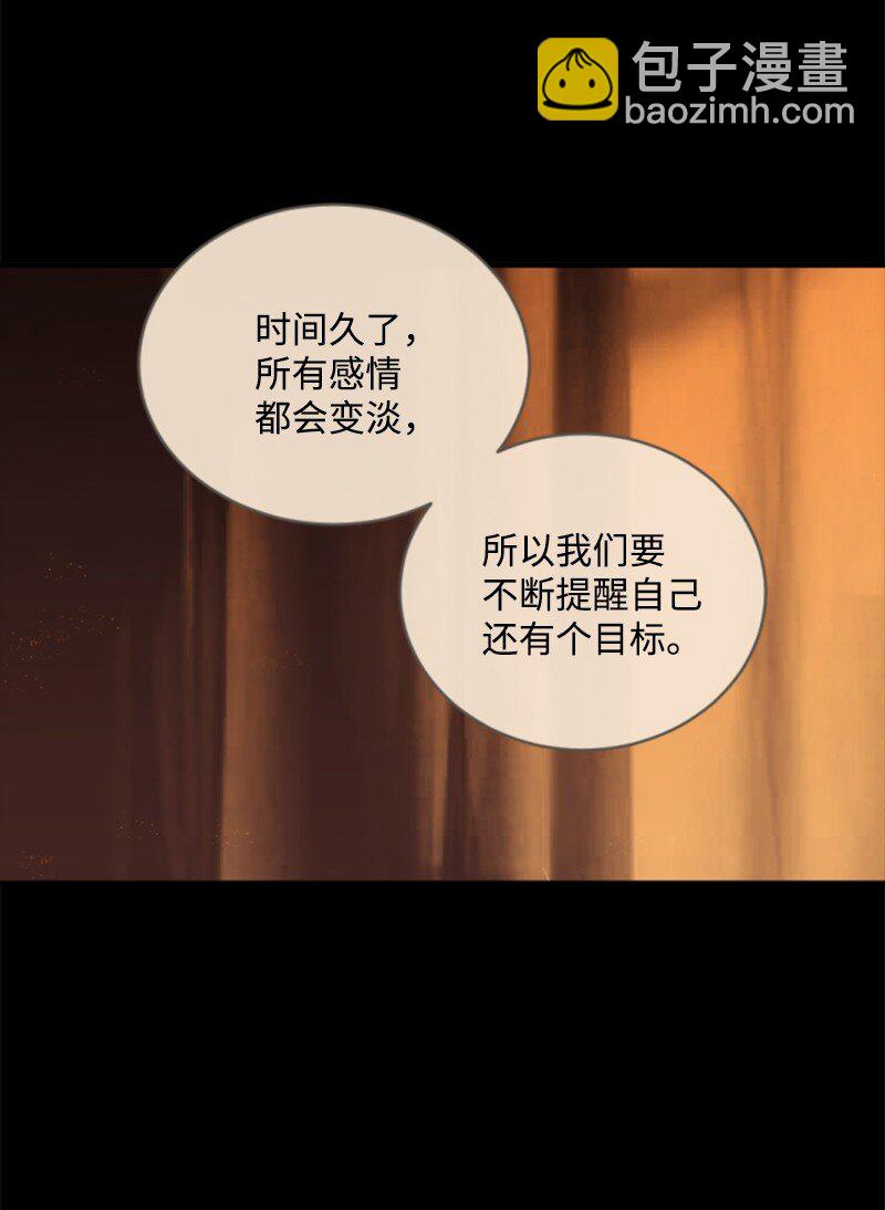 110 鼓起勇气(1/2)-第108话