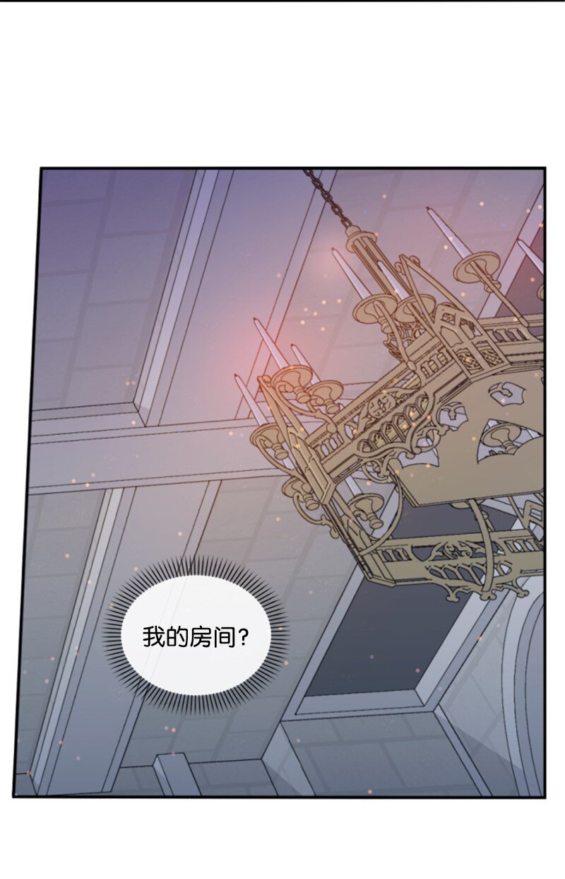 110 鼓起勇气(1/2)-第108话