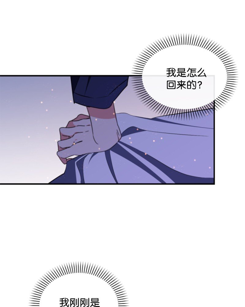 110 鼓起勇气(1/2)-第108话