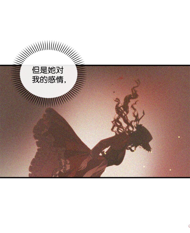 110 鼓起勇气(1/2)-第108话