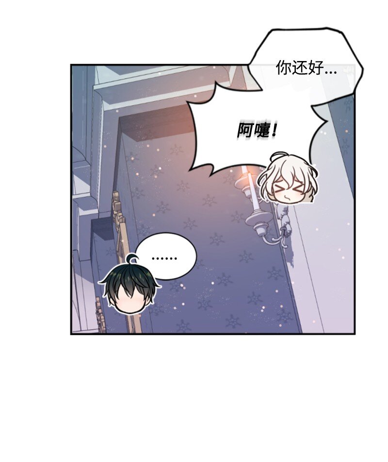 110 鼓起勇气(1/2)-第108话