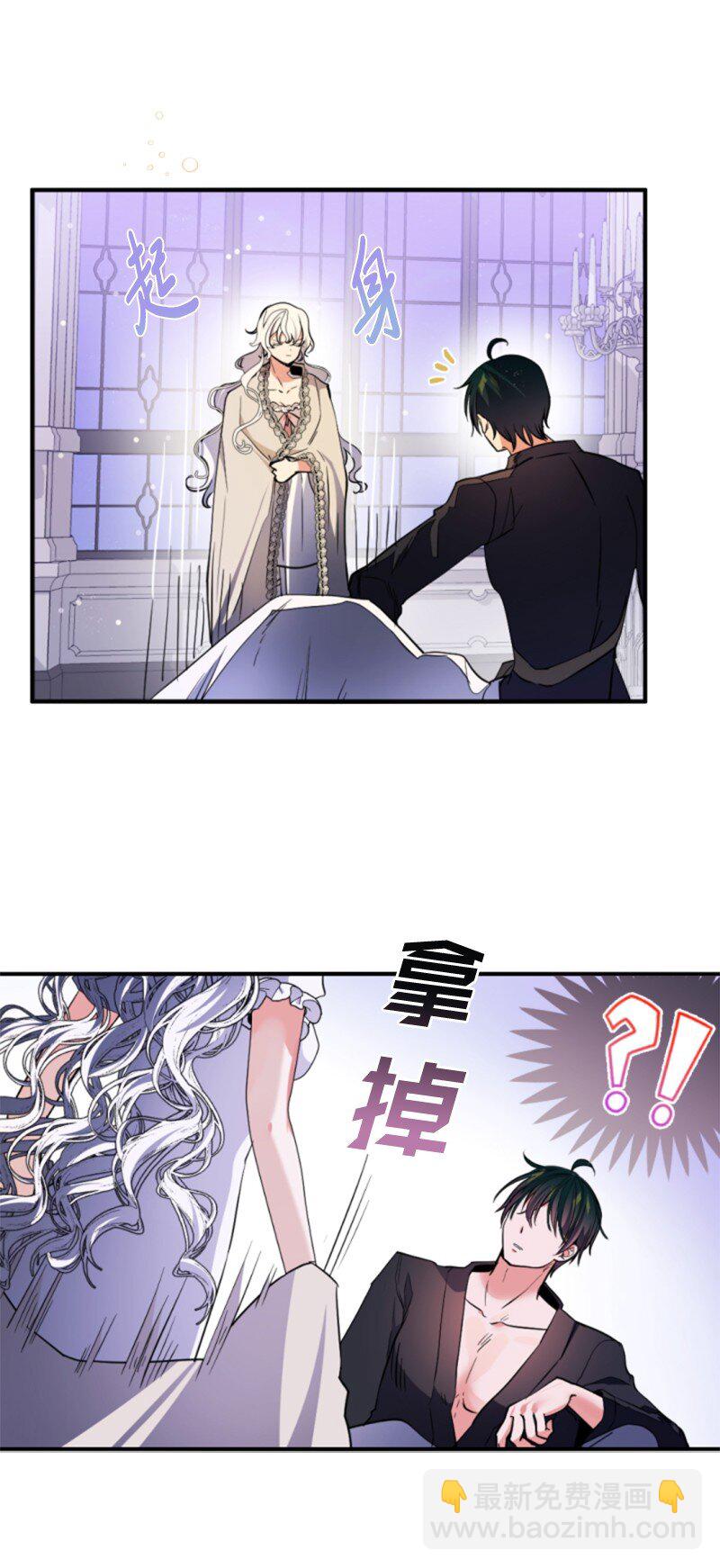 110 鼓起勇气(1/2)-第108话