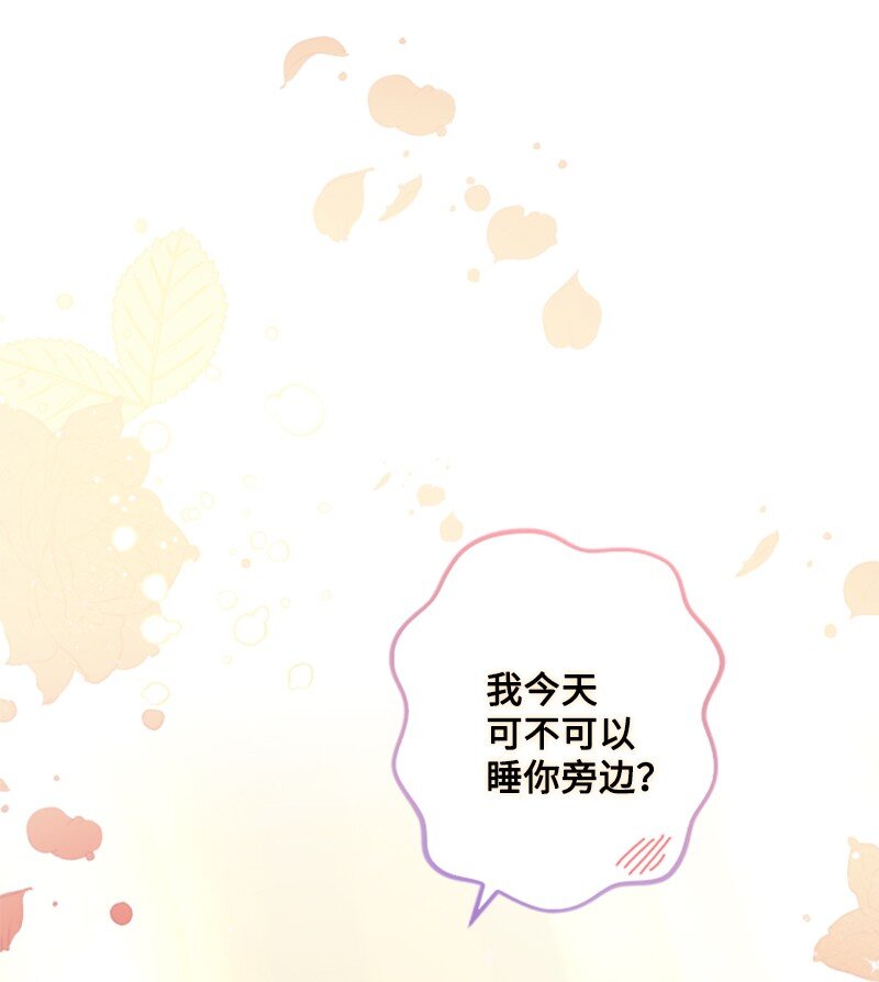 110 鼓起勇气(1/2)-第108话