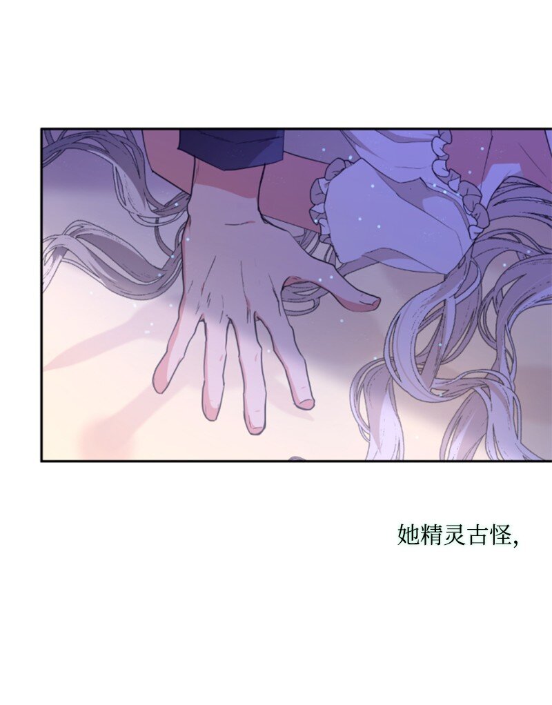110 鼓起勇气(1/2)-第108话