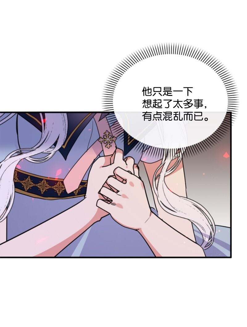 110 鼓起勇气(1/2)-第108话