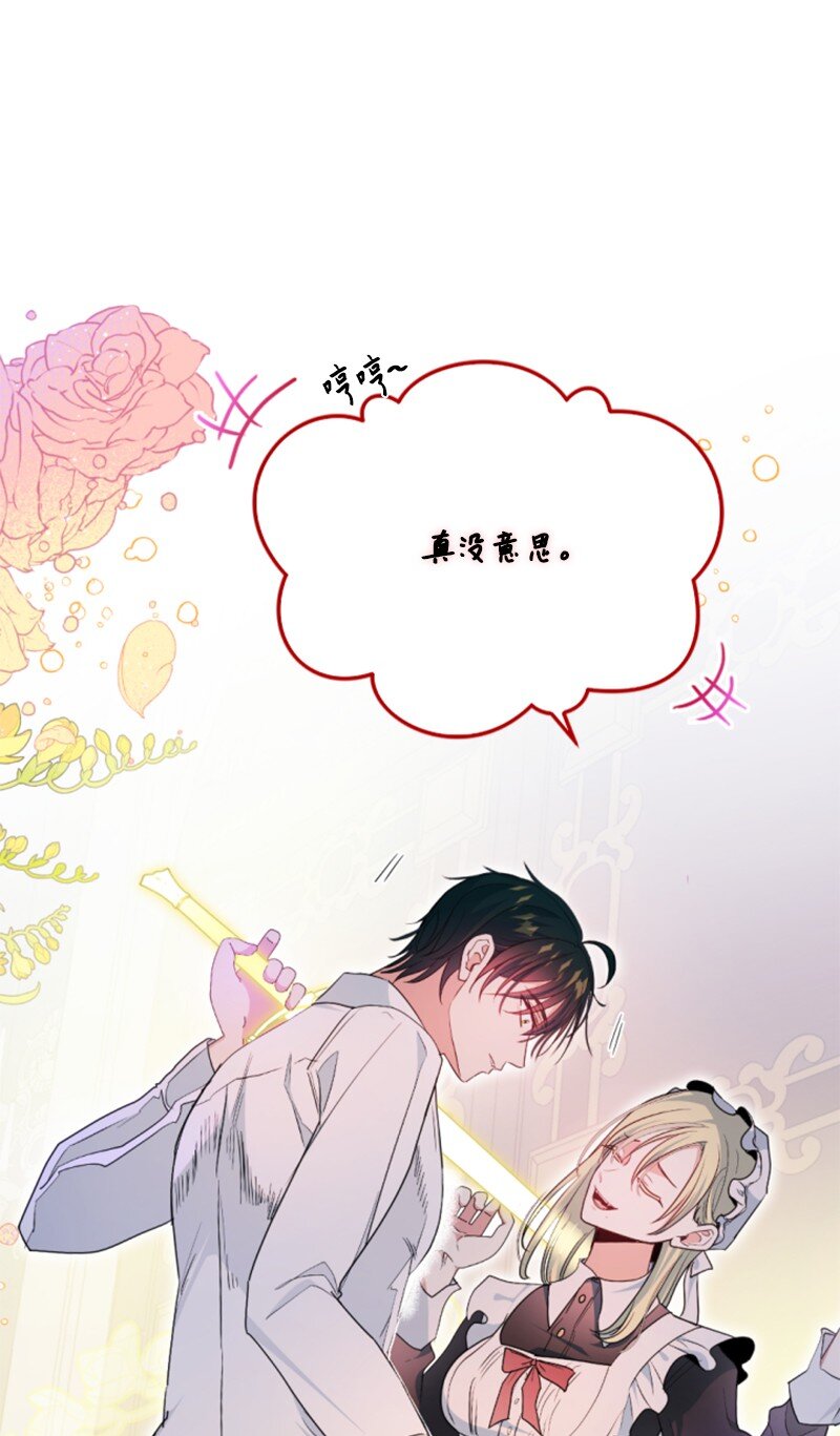 112 母亲(1/2)-第110话
