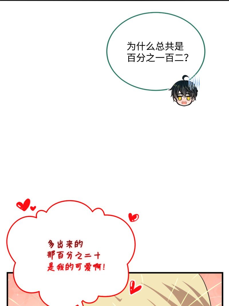 112 母亲(1/2)-第110话