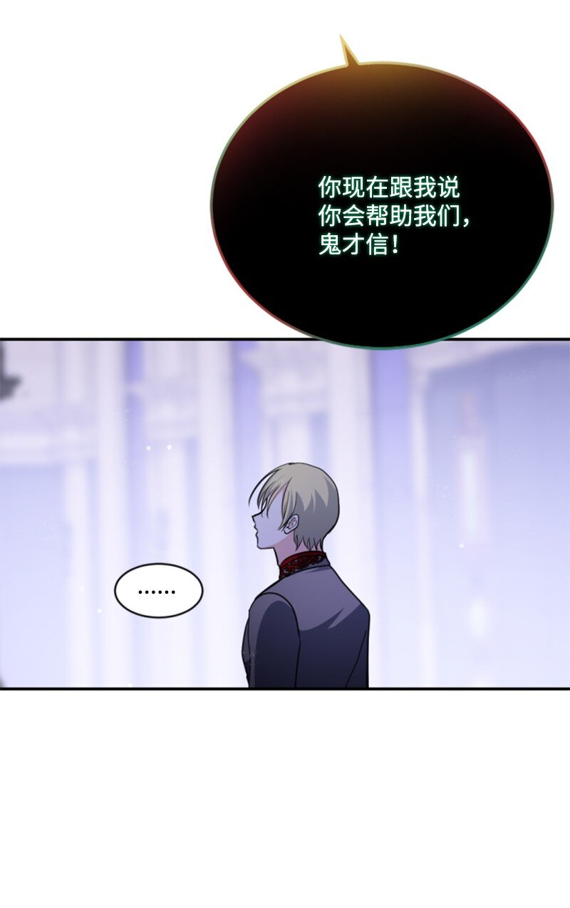 112 母亲(1/2)-第110话