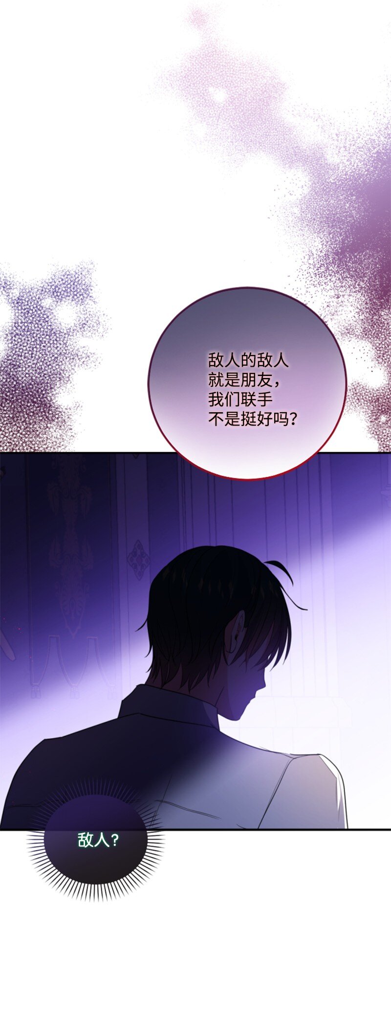 112 母亲(1/2)-第110话