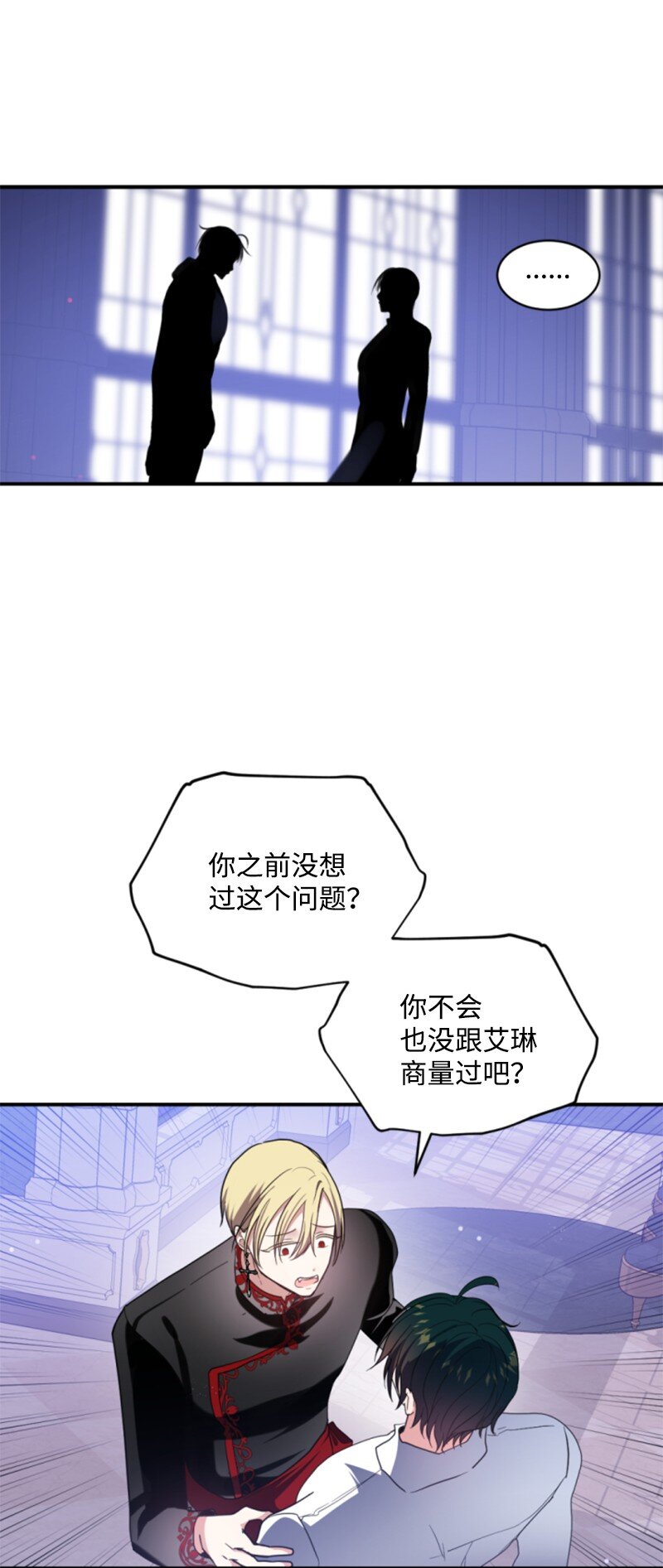 112 母亲(1/2)-第110话