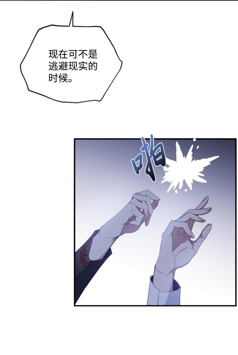 112 母亲(1/2)-第110话