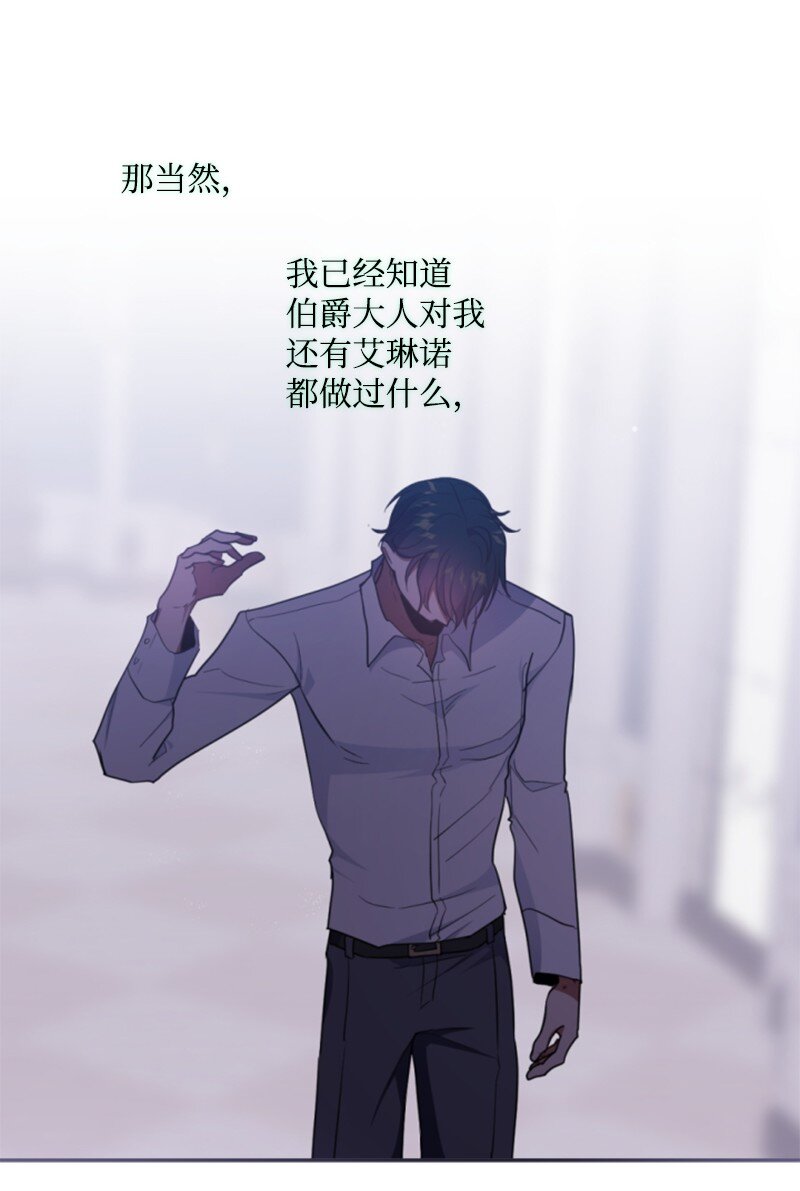 112 母亲(1/2)-第110话
