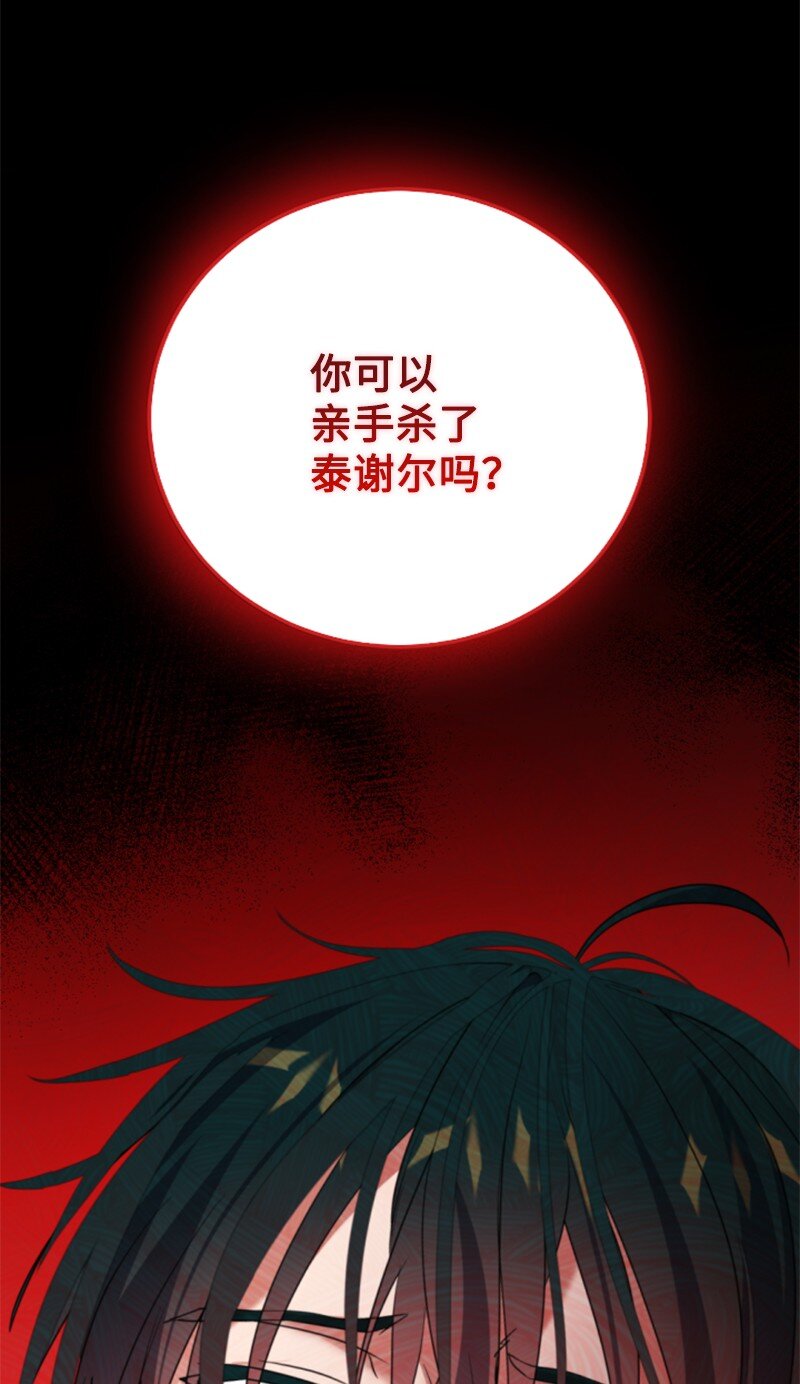 112 母亲(1/2)-第110话