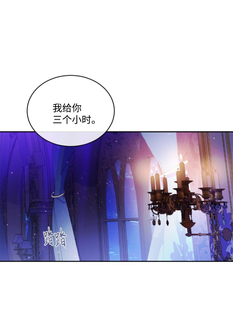 114 最后的确认(1/2)-第112话