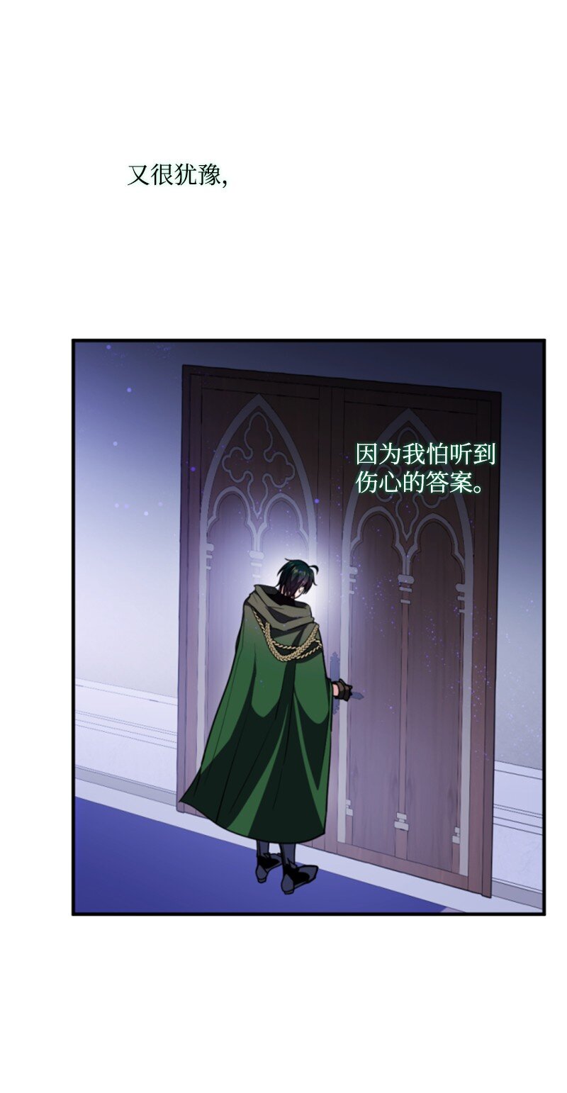 114 最后的确认(1/2)-第112话