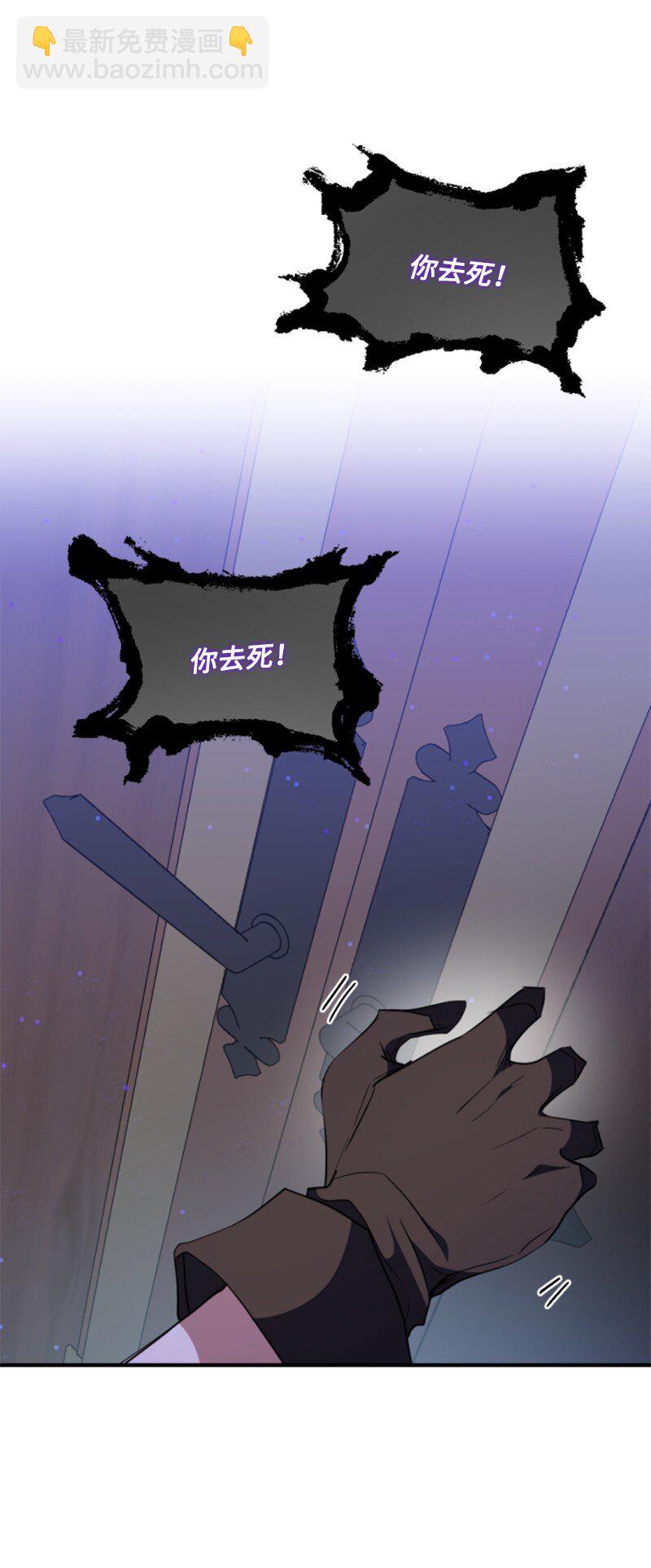 114 最后的确认(1/2)-第112话