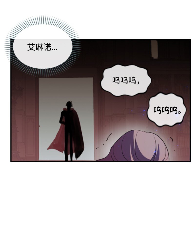 114 最后的确认(1/2)-第112话