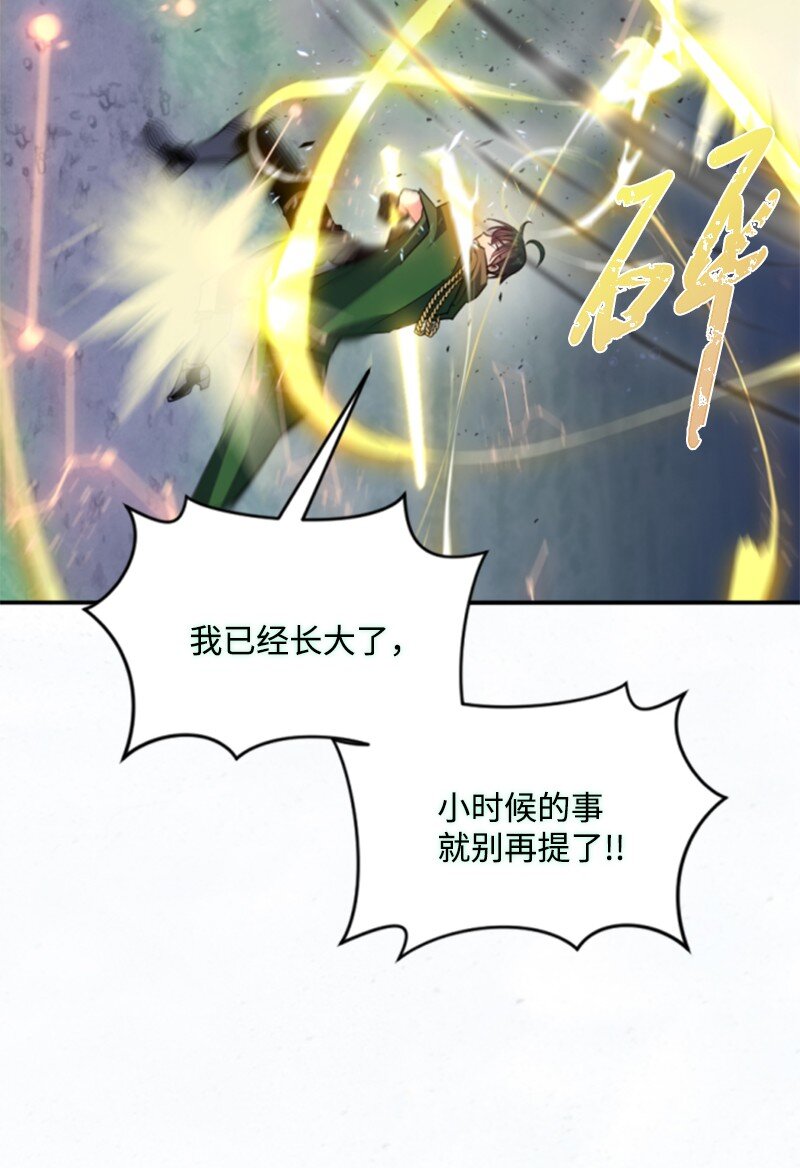116 诺亚登场(1/2)-第114话