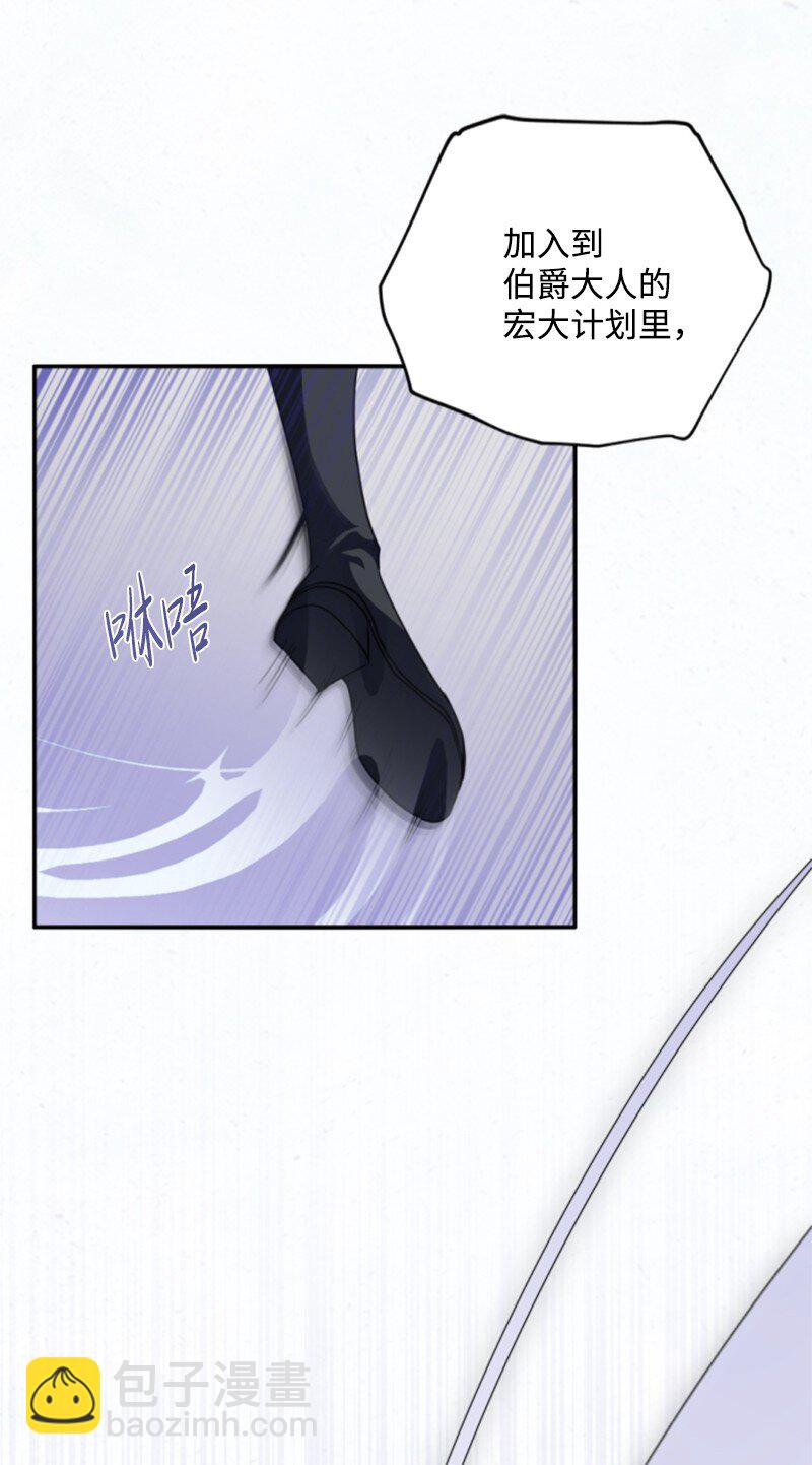 116 诺亚登场(1/2)-第114话