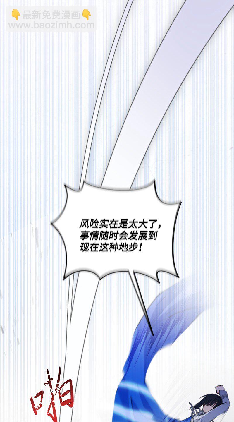 116 诺亚登场(1/2)-第114话