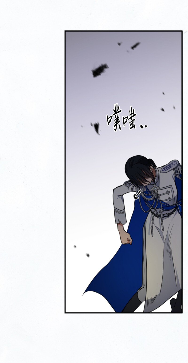 116 诺亚登场(1/2)-第114话