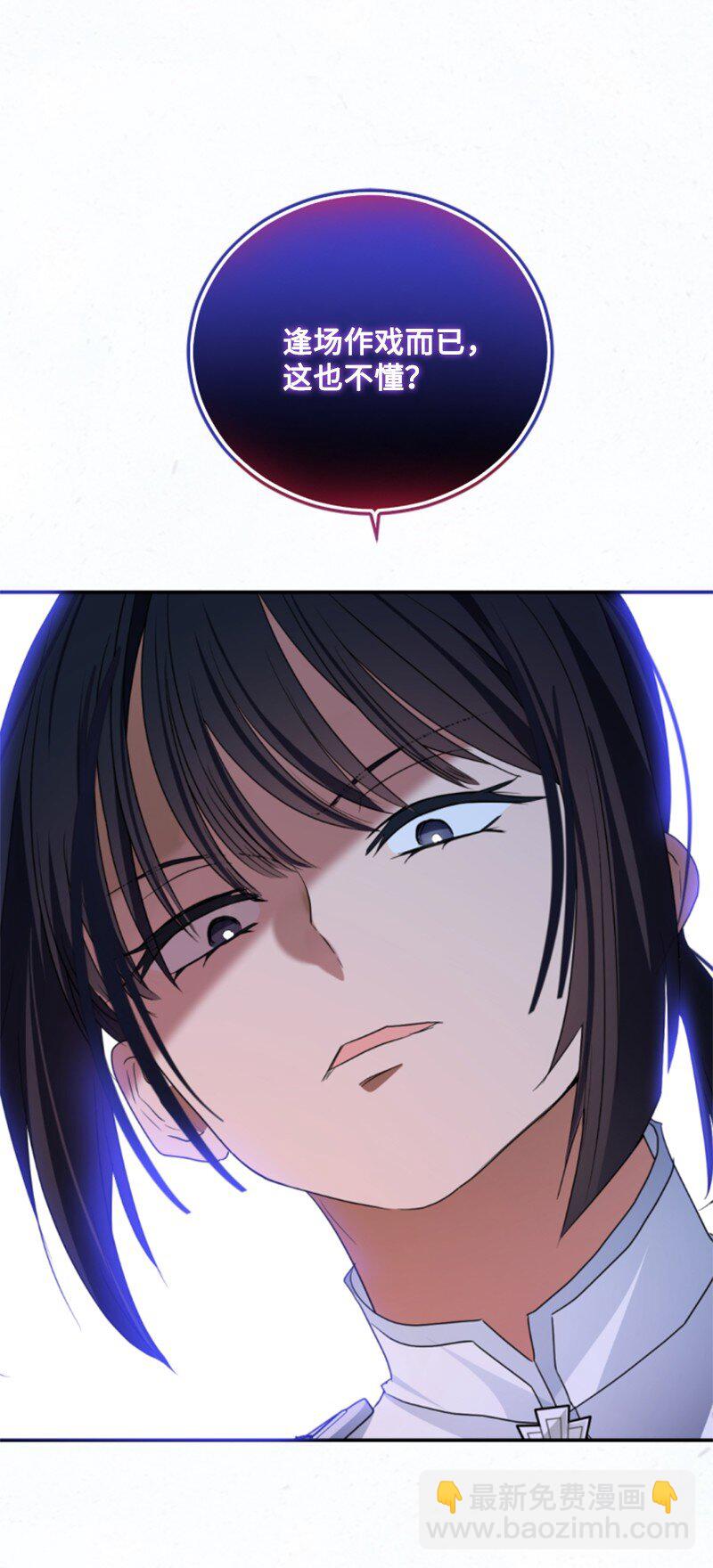 116 诺亚登场(1/2)-第114话