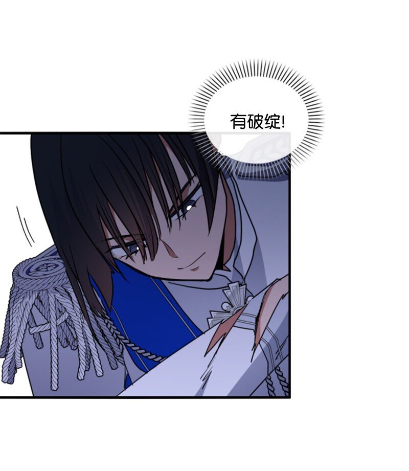116 诺亚登场(1/2)-第114话