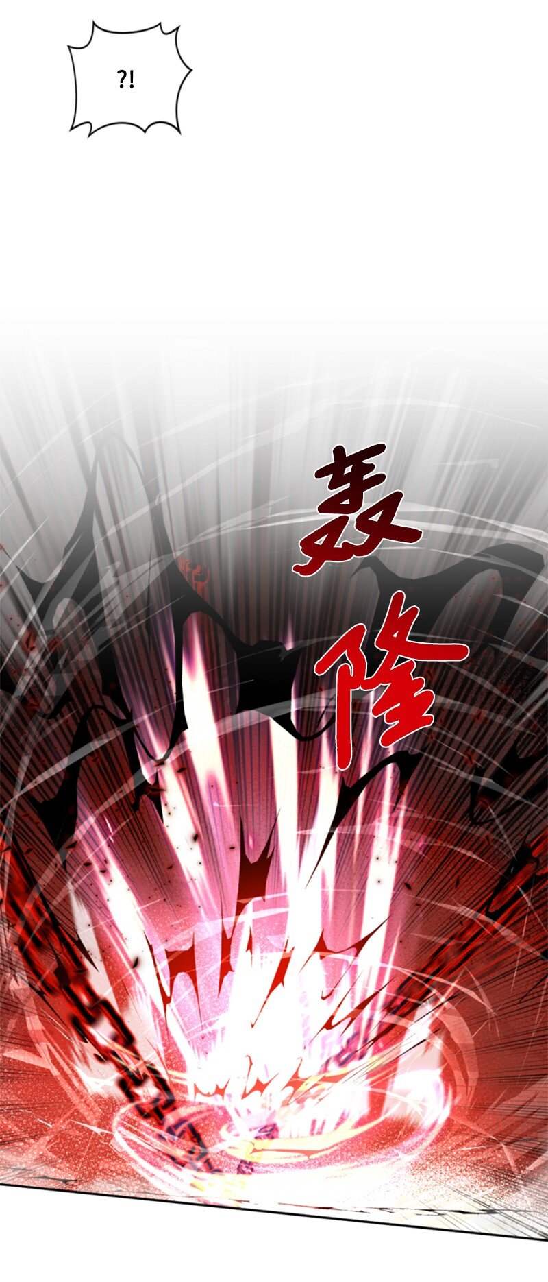 116 诺亚登场(1/2)-第114话