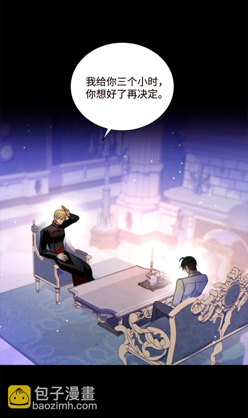 116 诺亚登场(1/2)-第114话