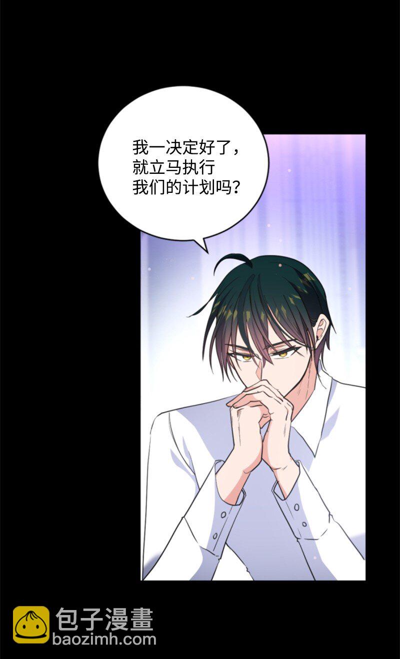 116 诺亚登场(1/2)-第114话