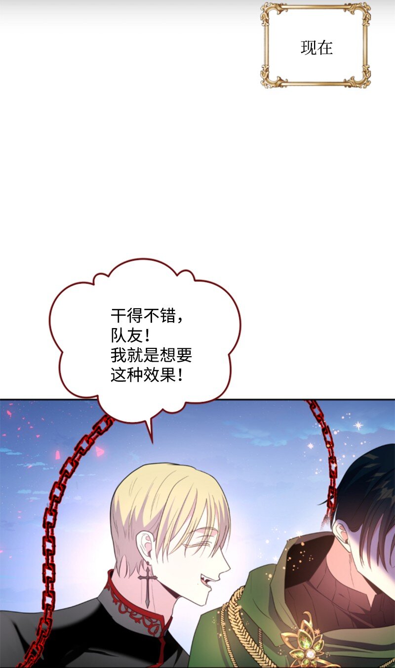 116 诺亚登场(1/2)-第114话