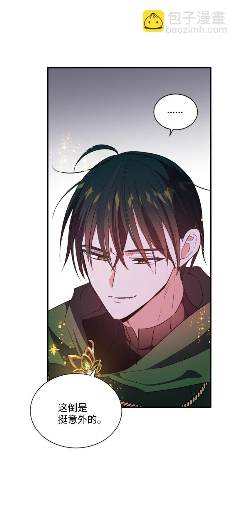 116 诺亚登场(1/2)-第114话