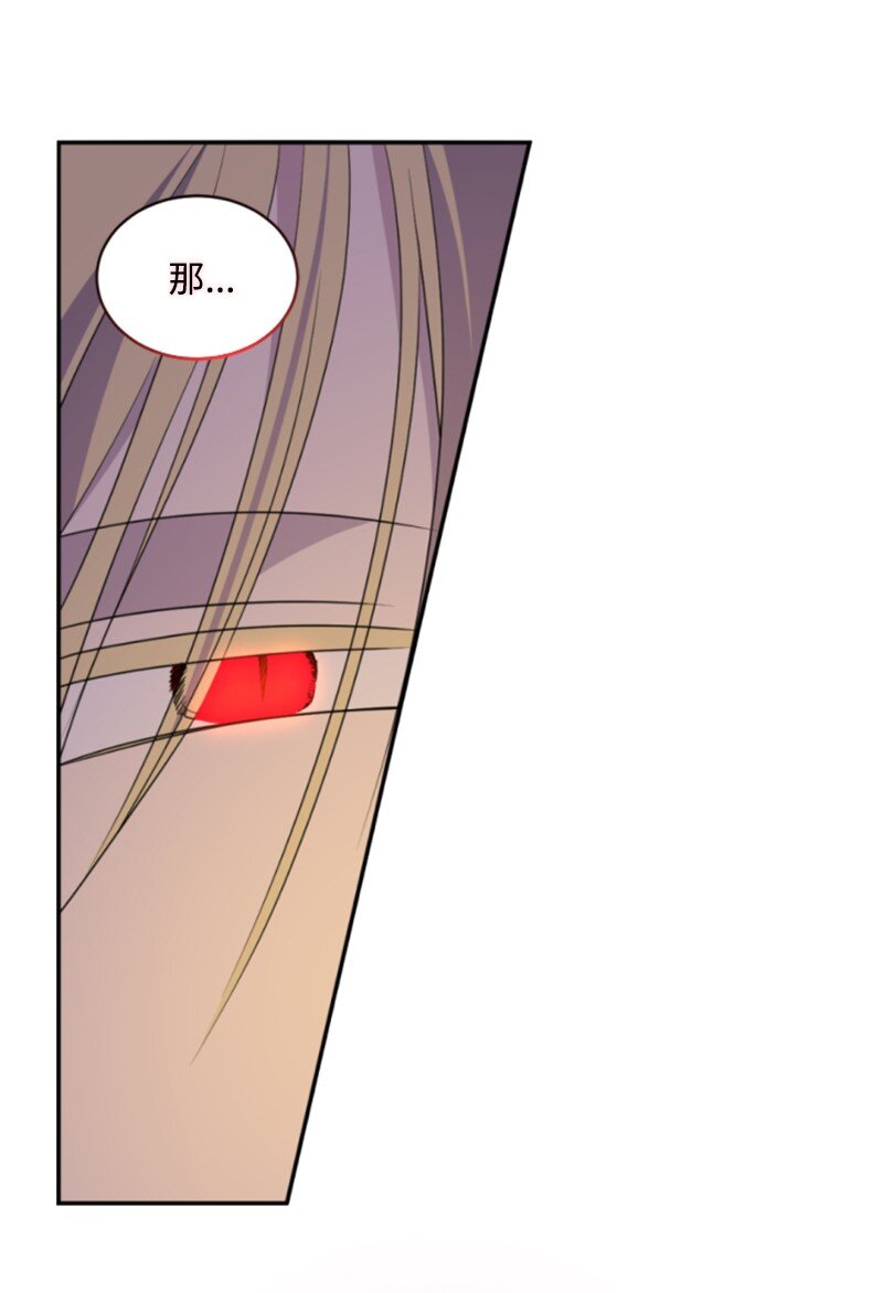 116 诺亚登场(1/2)-第114话