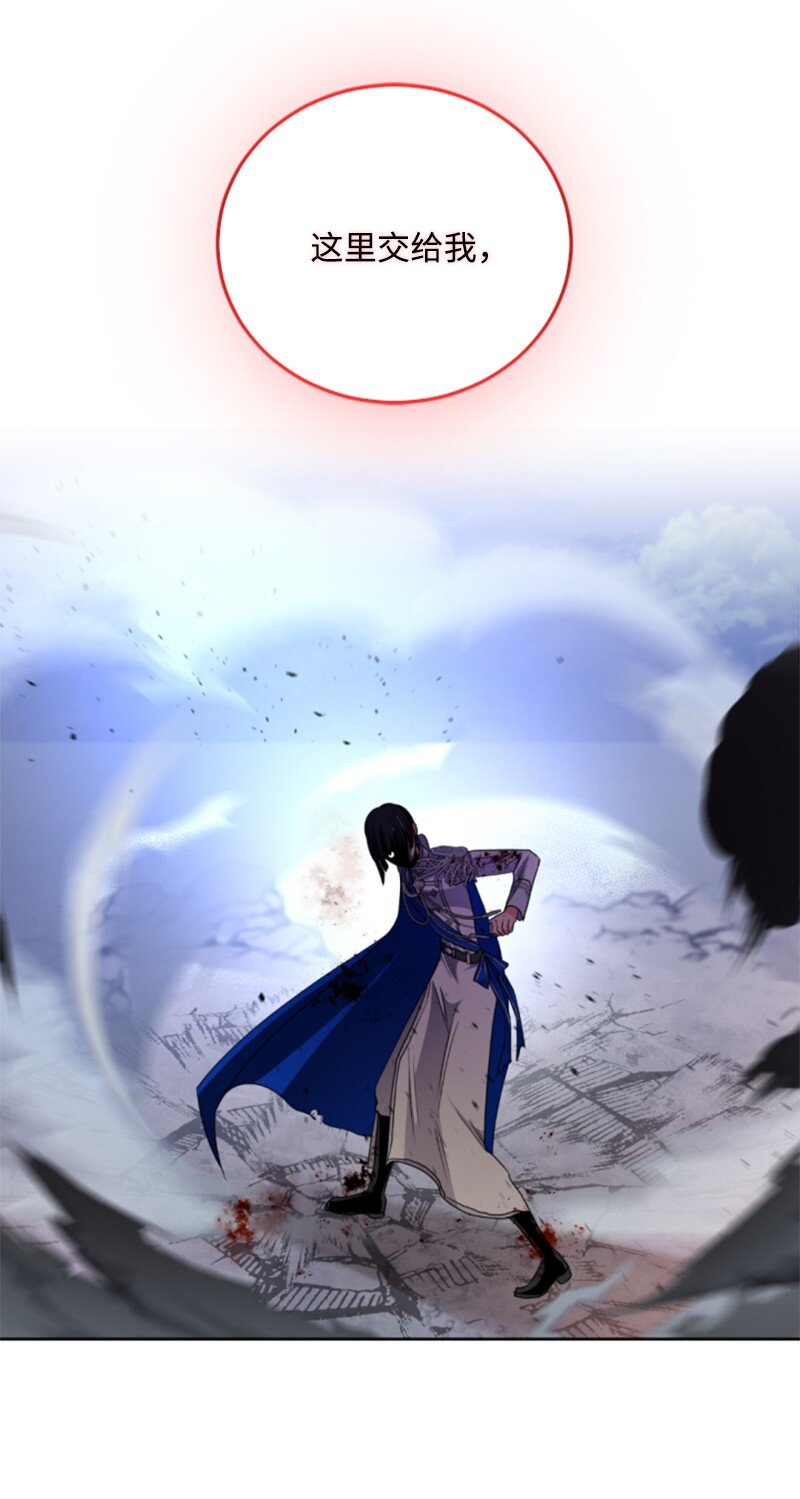 116 诺亚登场(1/2)-第114话