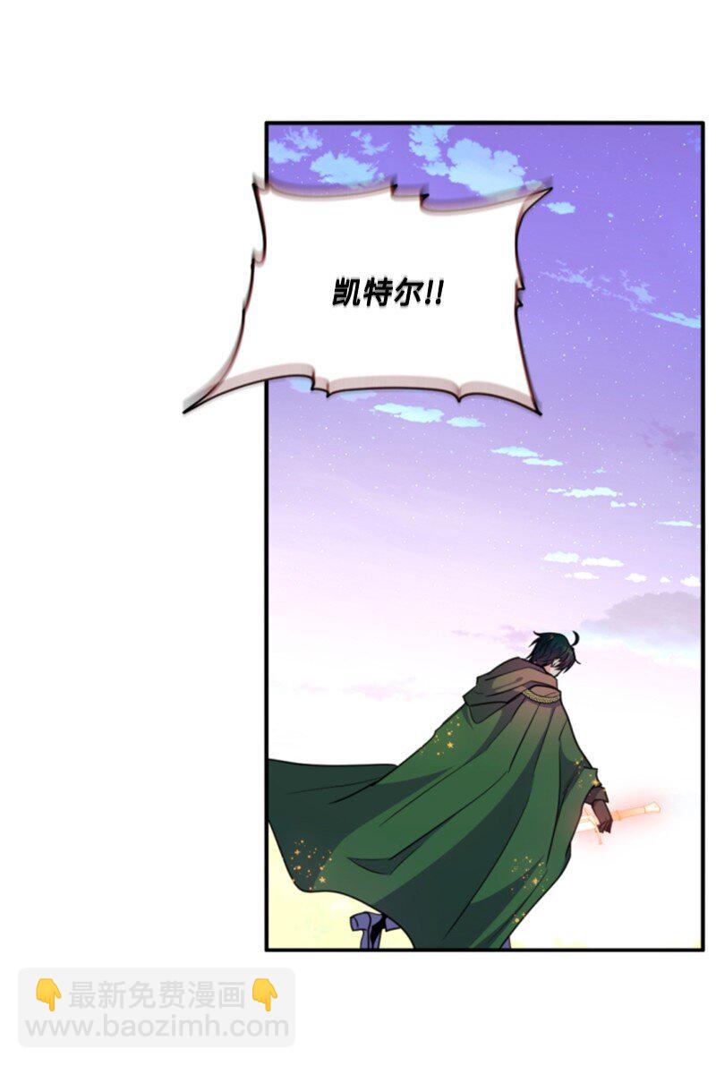 116 诺亚登场(1/2)-第114话