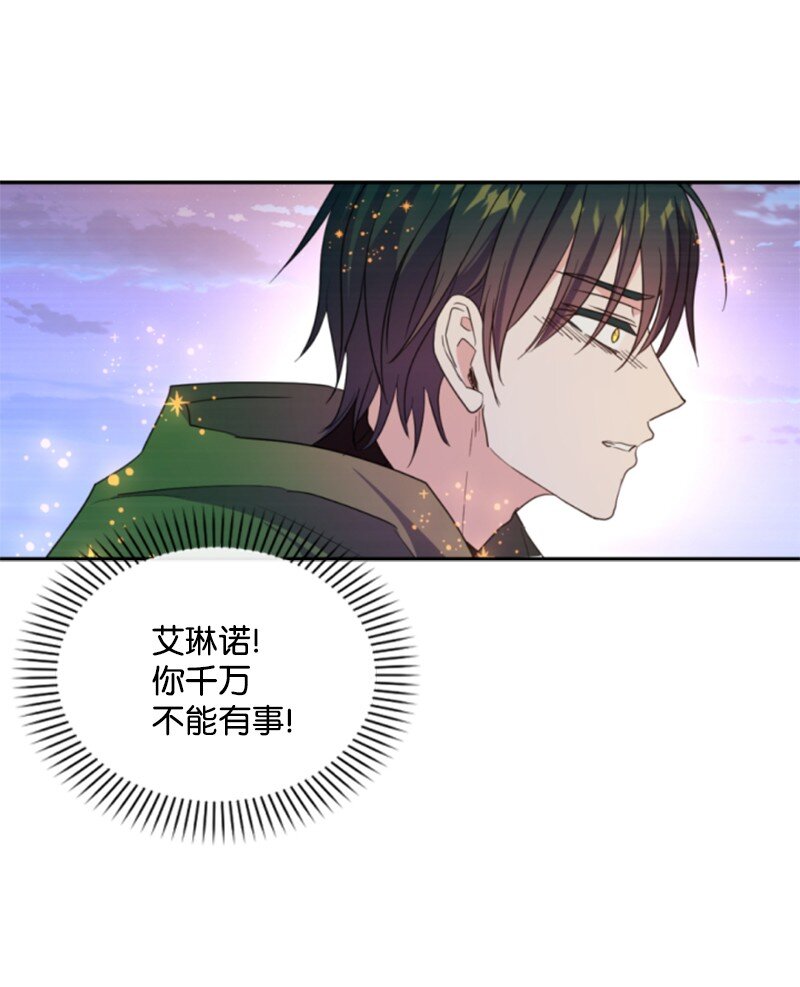 116 诺亚登场(1/2)-第114话