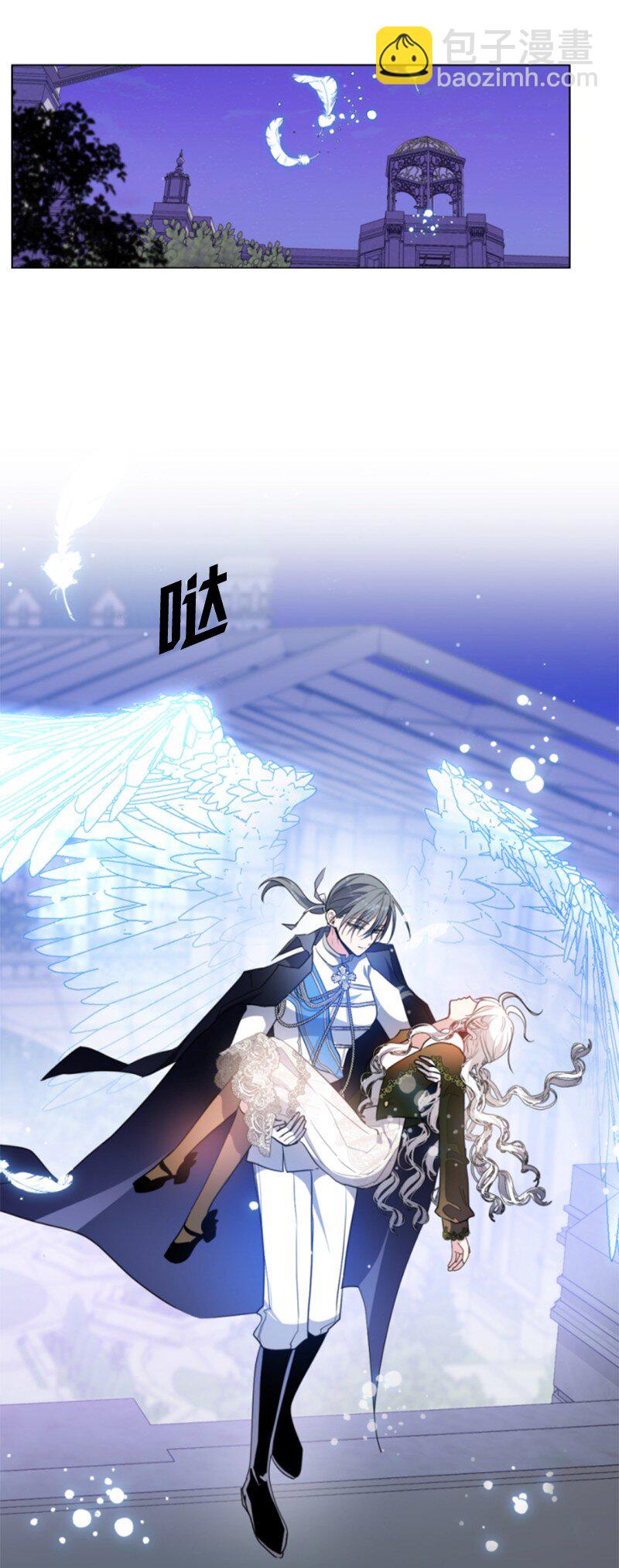 116 诺亚登场(1/2)-第114话