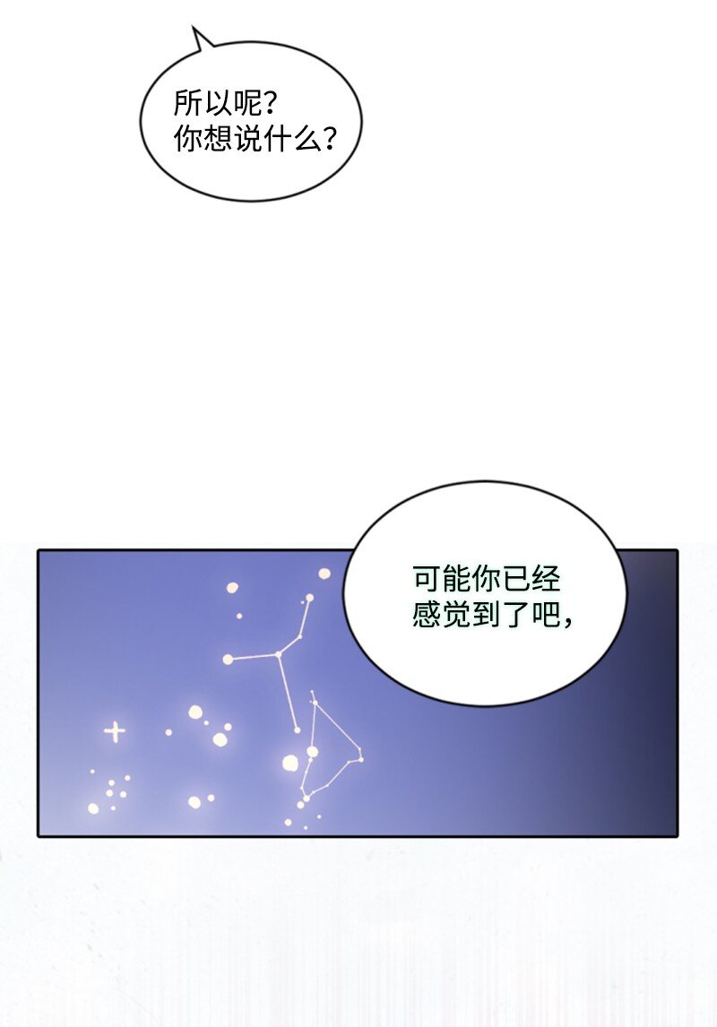 116 诺亚登场(1/2)-第114话