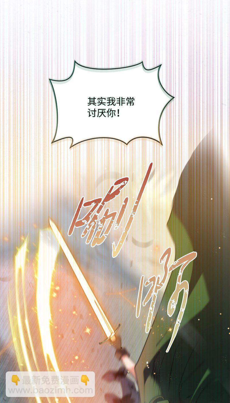 116 诺亚登场(1/2)-第114话
