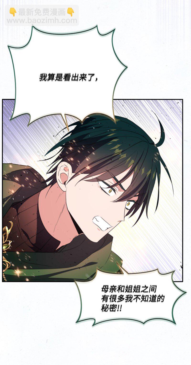 116 诺亚登场(1/2)-第114话