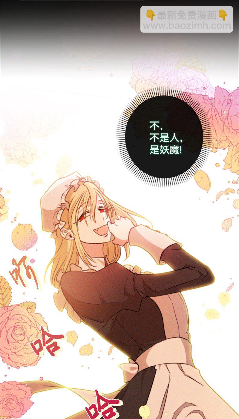 118 毒杀泰谢尔(1/2)-第116话