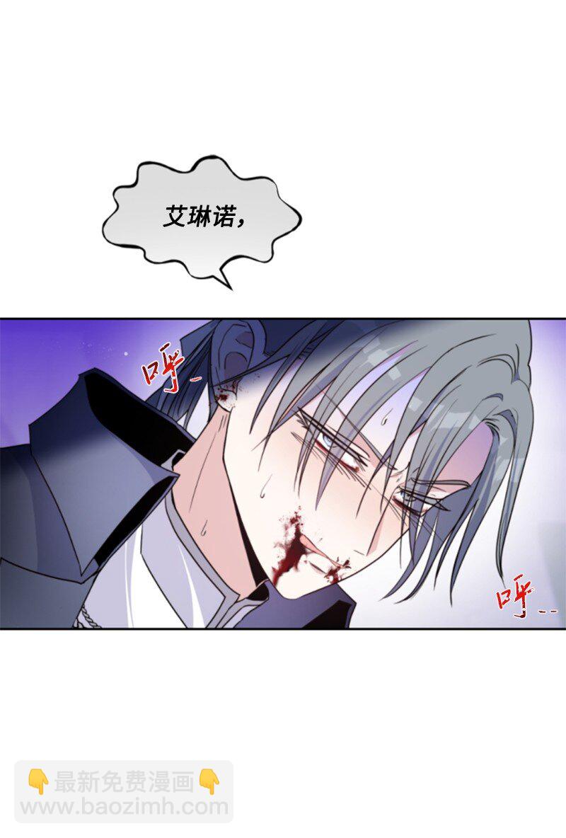 118 毒杀泰谢尔(1/2)-第116话