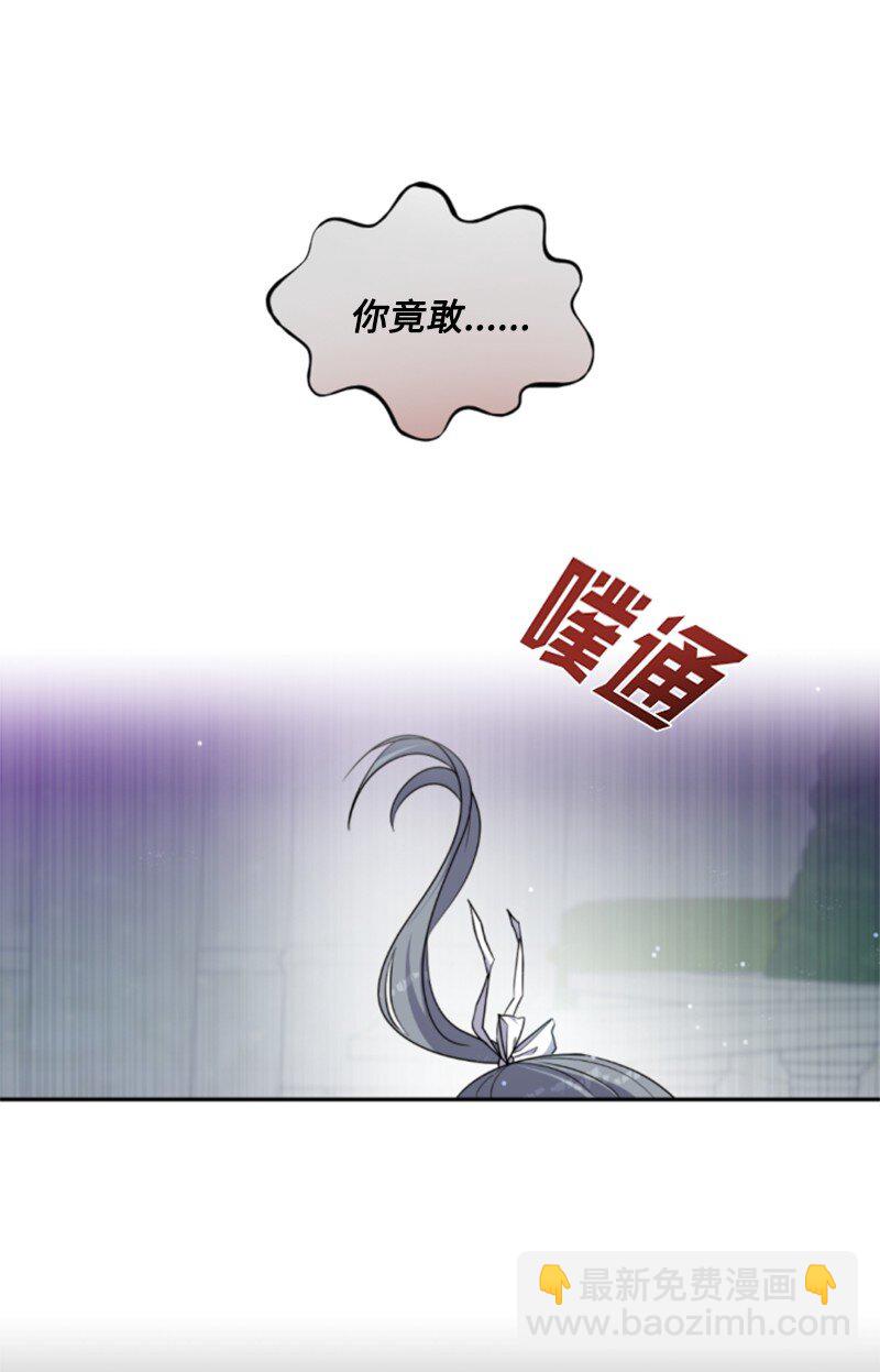 118 毒杀泰谢尔(1/2)-第116话