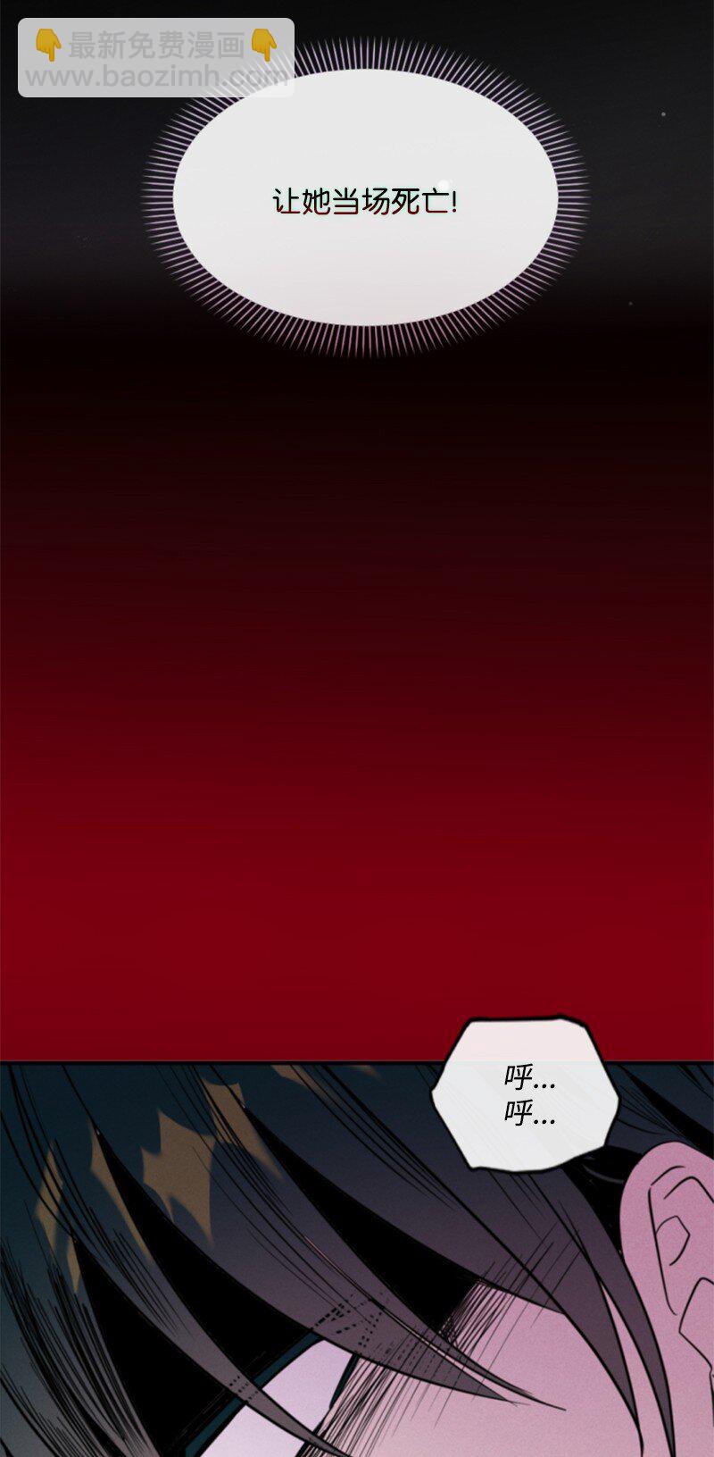 118 毒杀泰谢尔(1/2)-第116话
