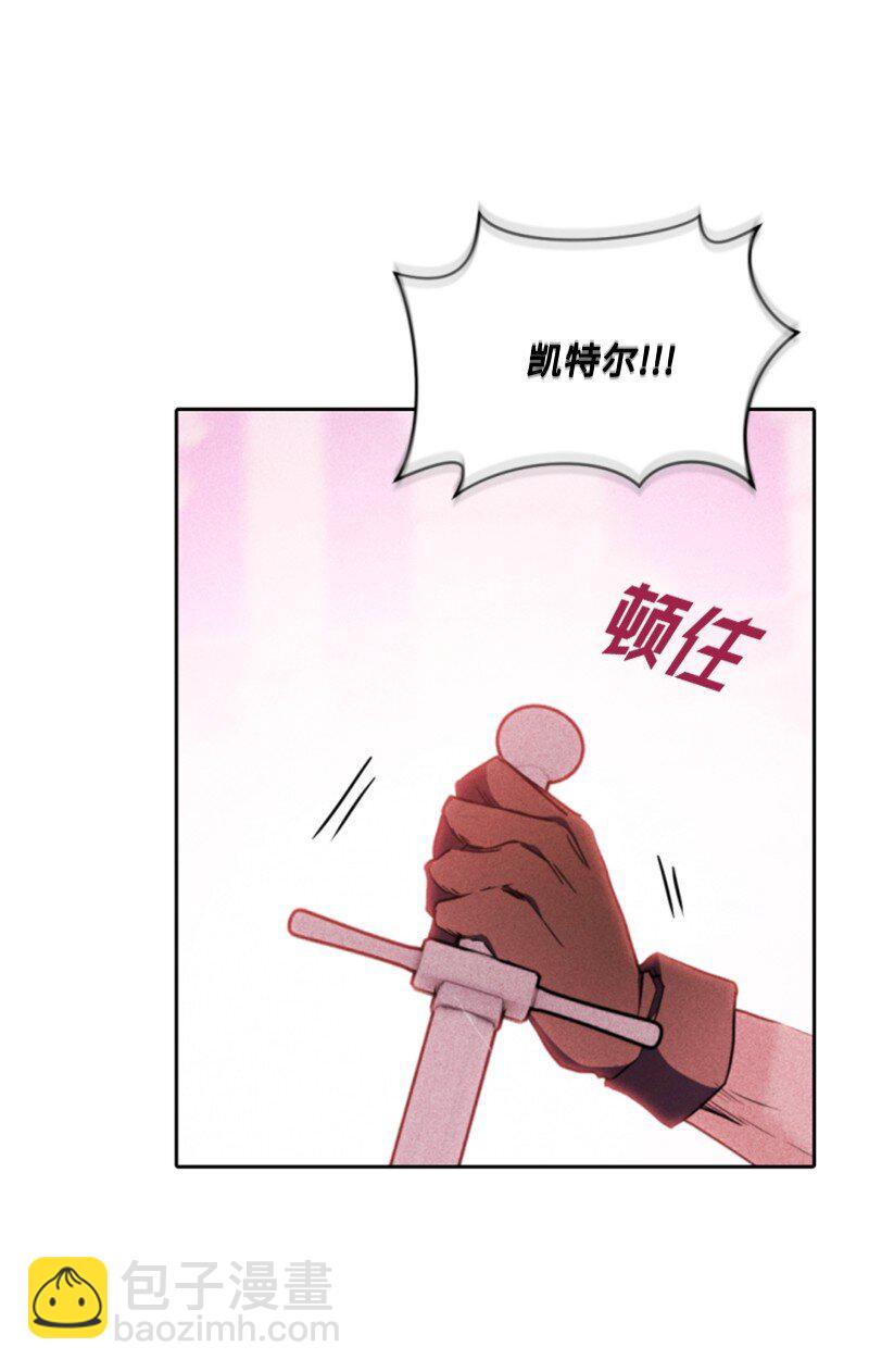 118 毒杀泰谢尔(1/2)-第116话
