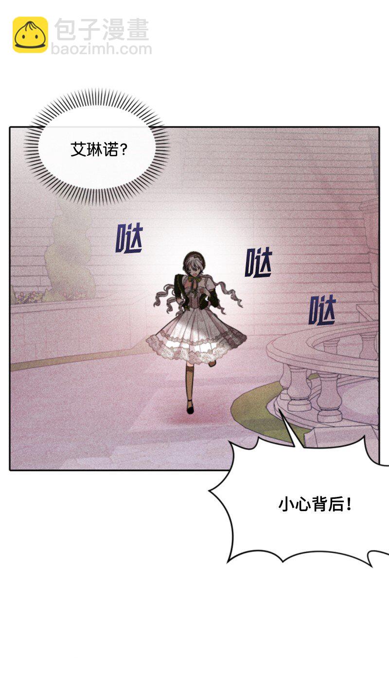 118 毒杀泰谢尔(1/2)-第116话