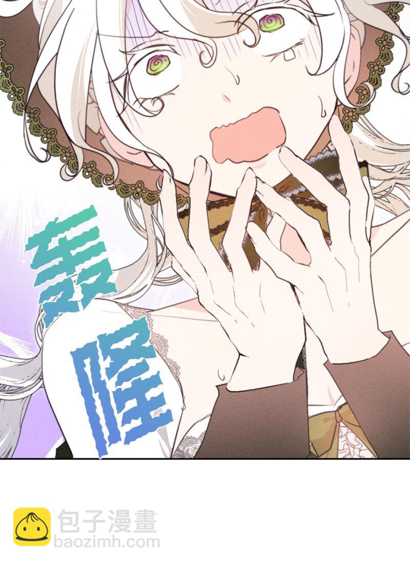 118 毒杀泰谢尔(1/2)-第116话